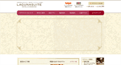 Desktop Screenshot of lagunasuite-sy.com